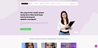 Интернет-магазин Cosmetology World